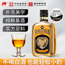 ���|�����S��ɐ�ؾ�125ml÷��¹¹β35����Ůʿ�B���ƿڼZ���Ʒ