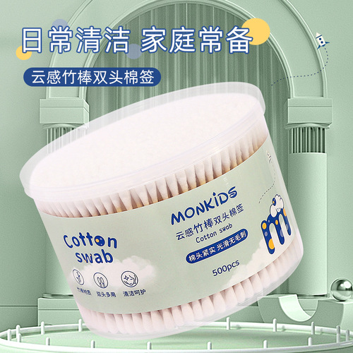 Source factory 500 double-ended large boxed cotton swabs for ear cleaning, household size, disposable makeup remover cotton swabs