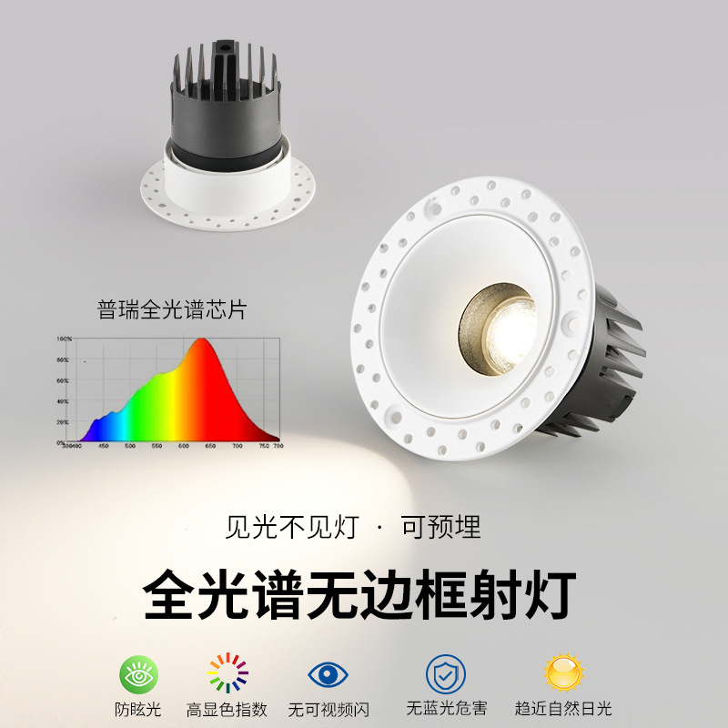 Grand View Garden ultra delgada sin bordes incrustados anti-deslumbrantes de espectro completo luz suave LED sala de estar doméstica sin lámpara principal 495L