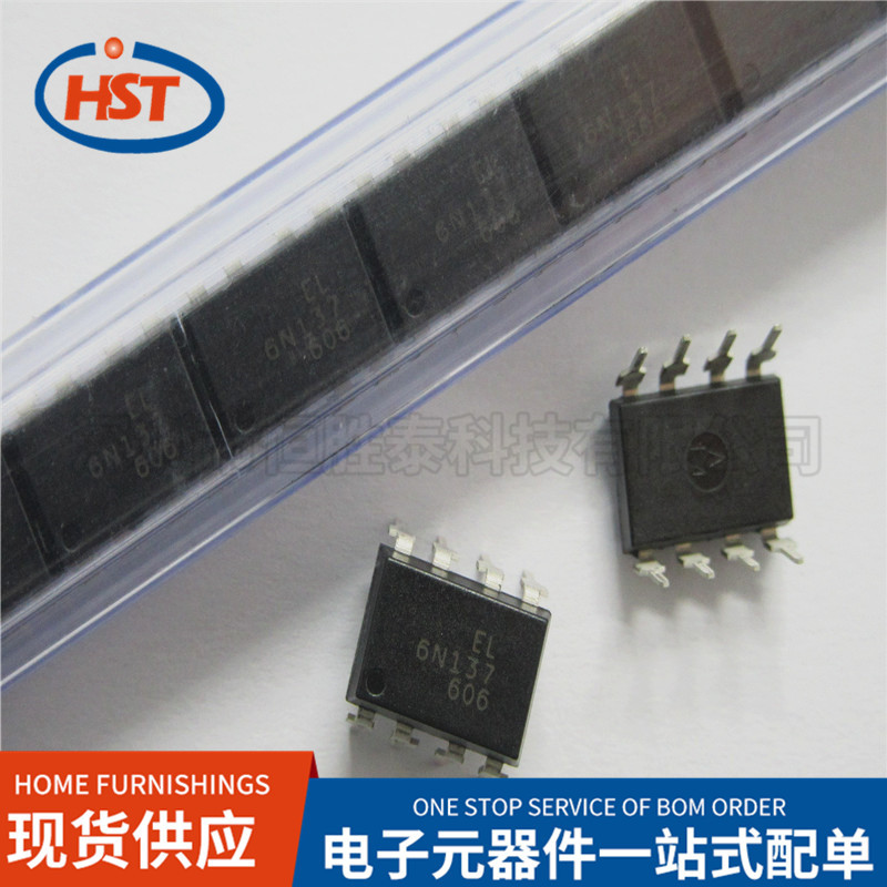 光隔离器光耦EL6N137 DIP-8 5000Vrms