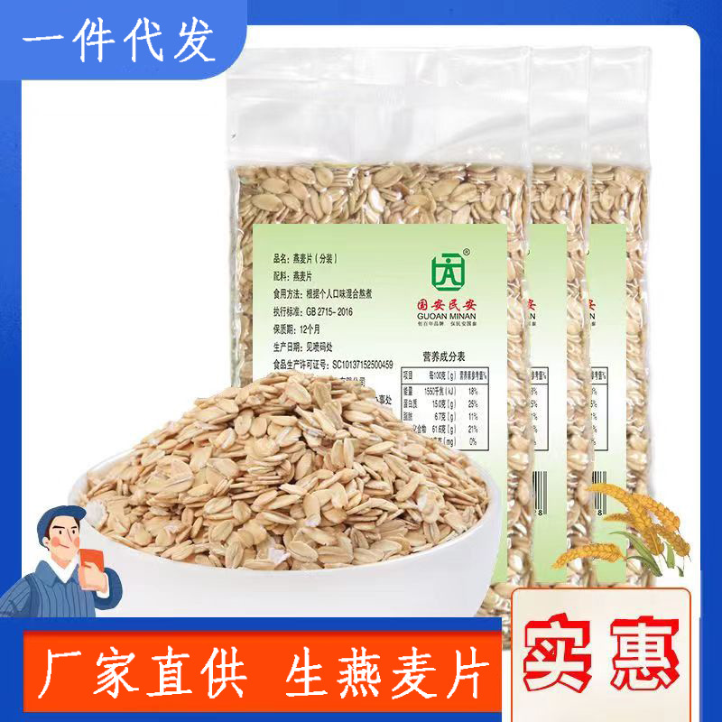 ������Ƭ�����������������Ƭ��ʳ�����������װ����Ƭ��������