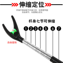 可拆卸地插加固炮台可調節後掛地插 炮台魚竿支架 不鏽鋼旋轉支架