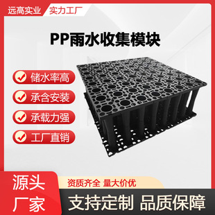 PP��ˮģ�K�S�Ҽӹ����d������ˮ�C�������ռ�ϵ�y��ˮ�ع�ˮ����
