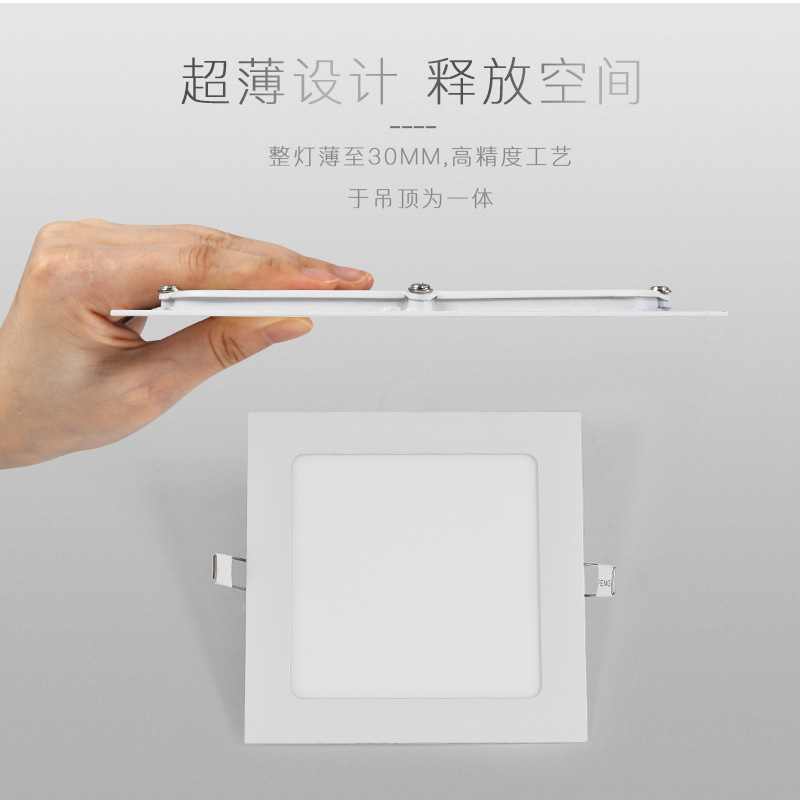 lámpara de panel LED cuadrada ultra delgada 9W 12W parrilla doméstica incrustada techo incrustado lámpara de agujero cuadrado