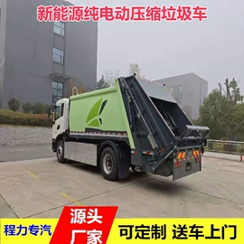 喷洒车;垃圾车;环卫垃圾桶