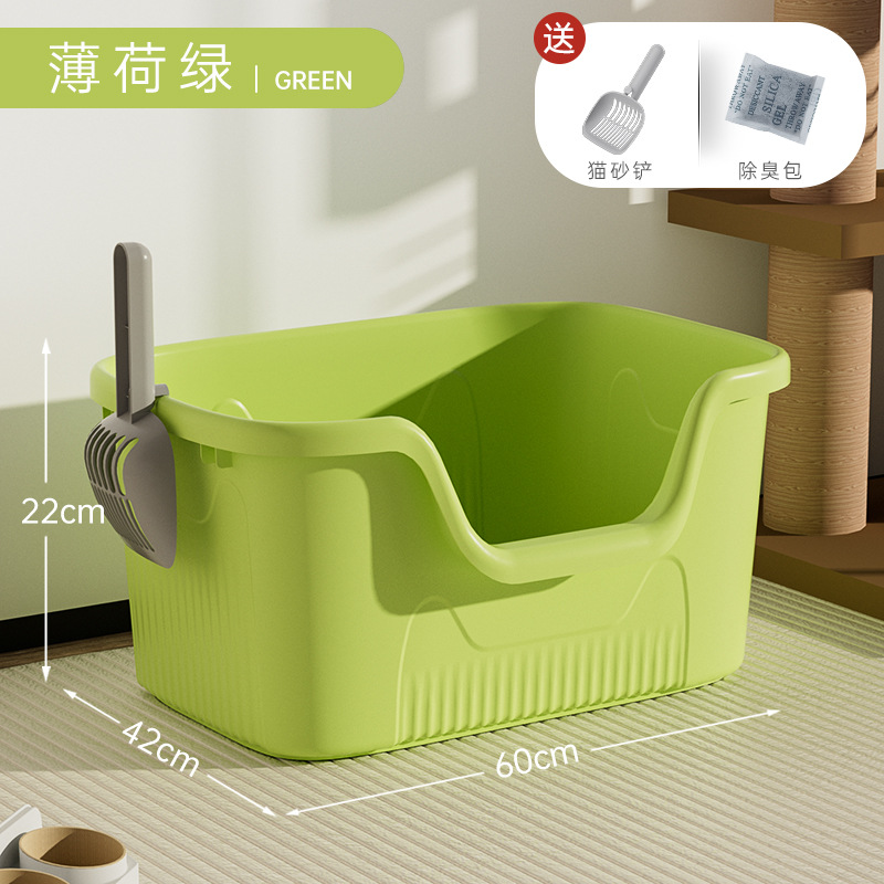 [새롭게 업그레이드된 두꺼워진 특대형] 글레이셔 그린 60CM + 고양이 배변 국자
