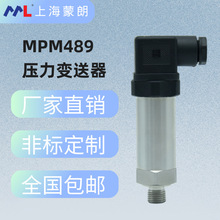 MPM489����׃����4-20mA�߾��Ț≺Һ����ˮ��������ˉ���������