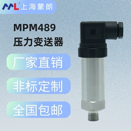压力变送器;液位变送器;差压变送器