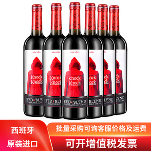 �������M�ڼt�� �W�mС�tñ�ɼt���Ѿ� 750ml*6֧�����b �t�����l