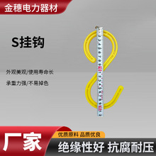 ��|���hS�͏S�����l�����R�r�_�ּ��h��������|���^��PVC��S�h