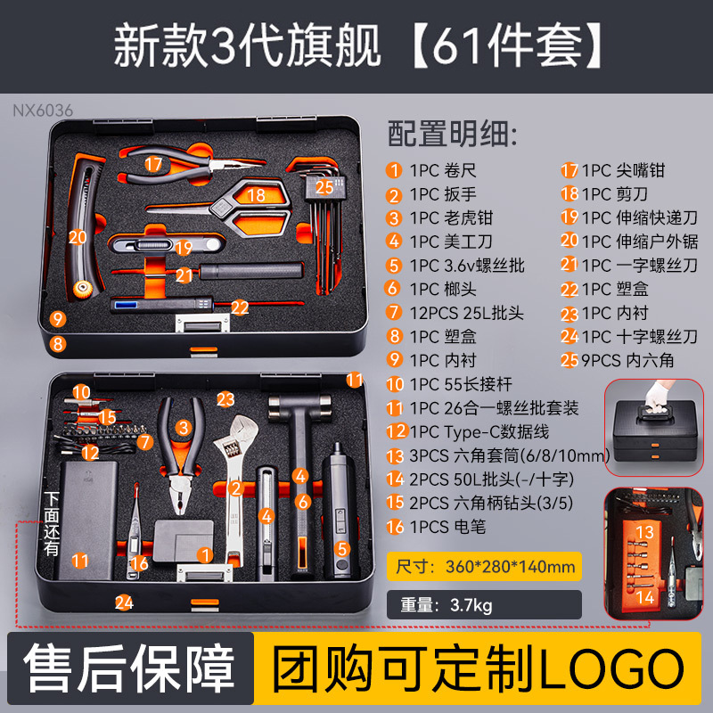 conjunto completo de conjunto pequeño combinado caja de herramientas domésticas, caja de herramientas domésticas multifuncional con herramientas