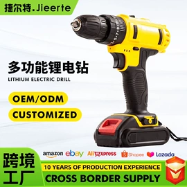 手电钻;电动角磨机;电动扳手