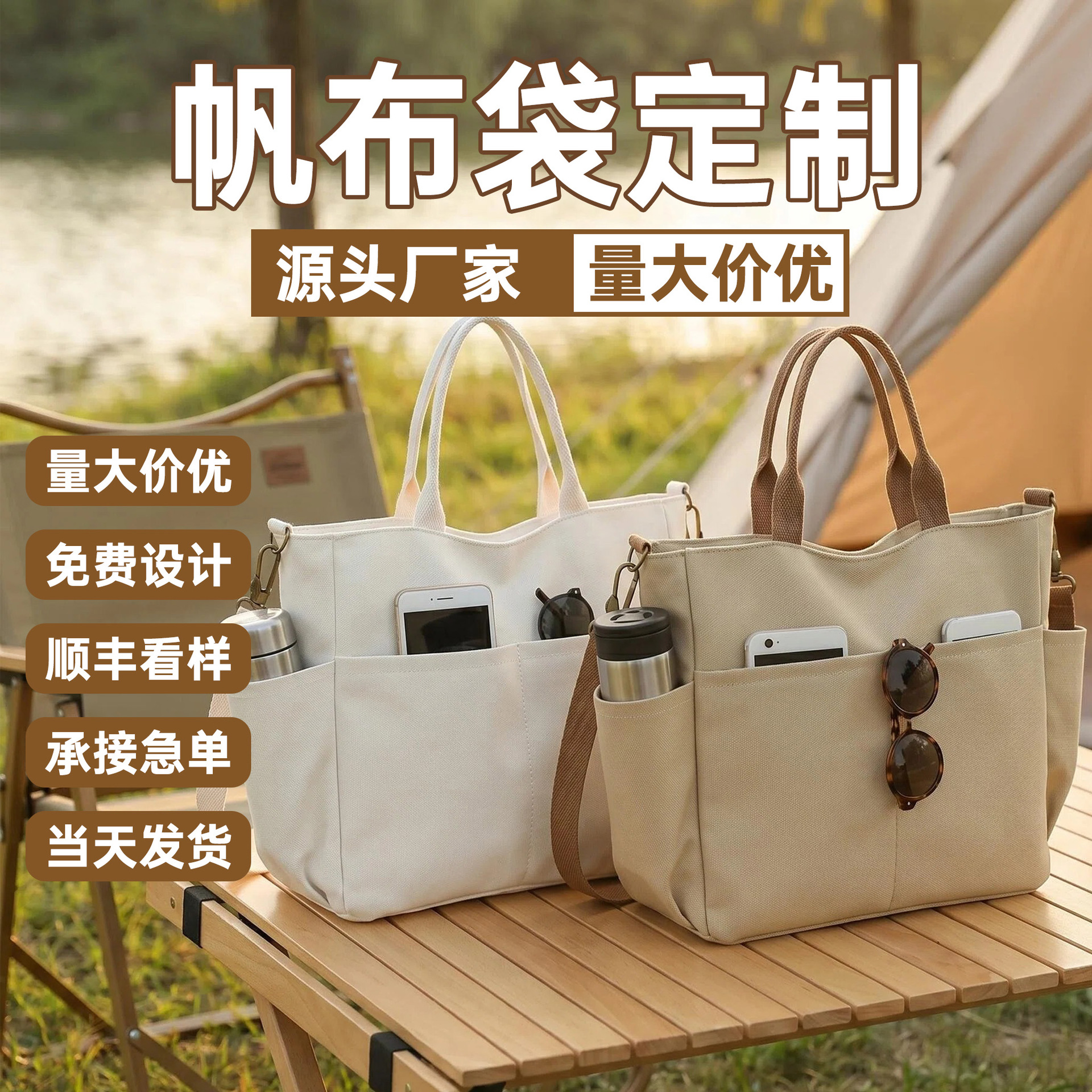 Custom Canvas Bags with Blank Design for Printing Logo, Corporate Gifts, School Promotional Advertising, and Custom Printed Promotional Bags