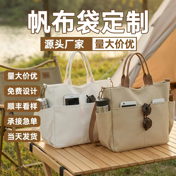 Custom Canvas Bags with Blank Design for Printing Logo, Corporate Gifts, School Promotional Advertising, and Custom Printed Promotional Bags