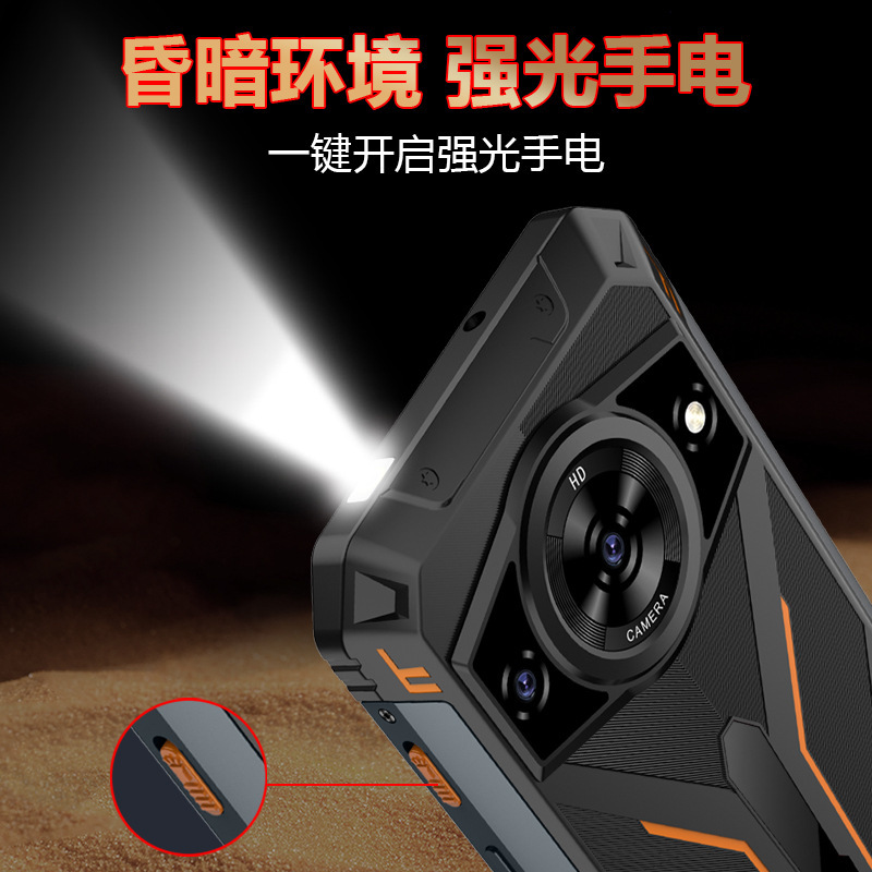 户外三防骑手外卖15000大电池全网通5G智能手机老人防摔全面屏|undefined