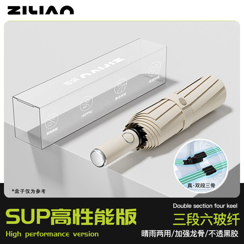 alto valor facial totalmente automático sol y lluvia doble paraguas plegable refuerzo a prueba de viento paraguas de doble espesor paraguas para hombres y mujeres paraguas de sol grande