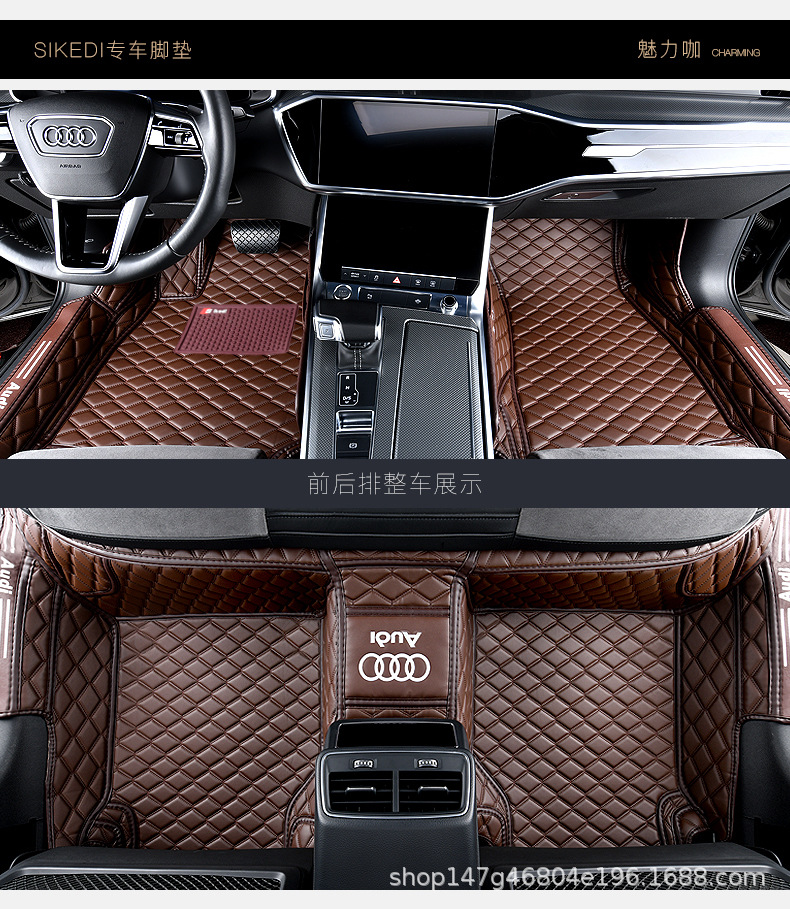 Suitable for BMW 3 Series 5 Series 7 Series X1 X3 X5 X6 X7 car full-enclosed door sill special foot pad