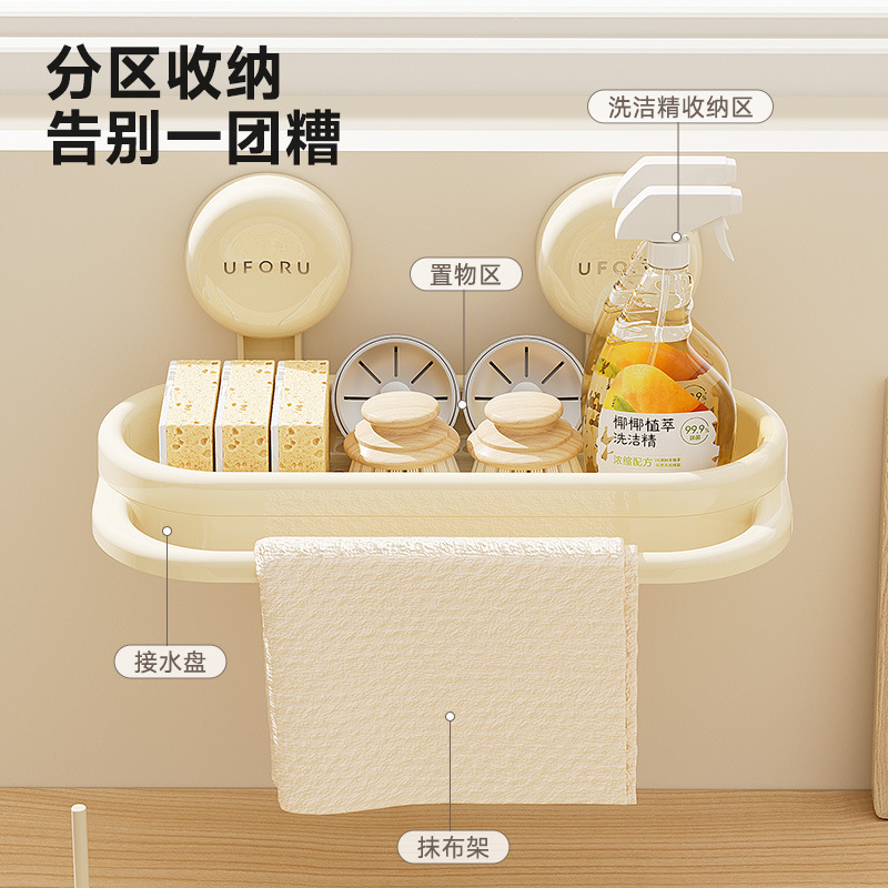 キッチン収納ラック 吸盤付き 穴あけ不要 壁掛けキッチン雑巾ラック ボウルブラシ 食器用洗剤整理収納ラック|undefined