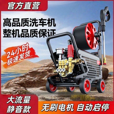 Car washing machine – Powerful Floor Cleaning Tool