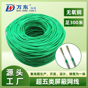 �f�|���|����W��������0.51mm�o���~�҃Ȱ�������Cat5e�W�j��