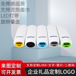 Cross-border Xiaofeike Single-section Welding-free Mobile Power Supply DIY Set with Protective Power Bank 18650 Battery