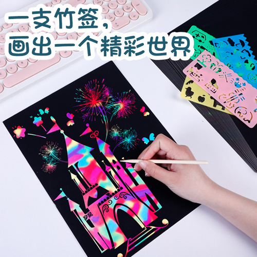 Meidek Children's Colored A4 Scratch Art Paper 16K Colored Scratch Art Paper for Children's Intelligence DIY Scratch Art