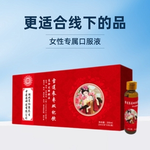 �˅�ѩɏ�ƷԴ�^�S�Ҵ��bŮ�Խ��y���ڷ�Һ��ϏS��ʳƷ���̴���
