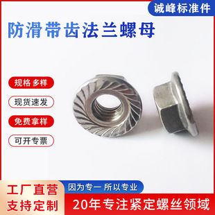 �S�����l304���m��ñ GB6177���m��ĸM3M5���N��̖�������X����ñ