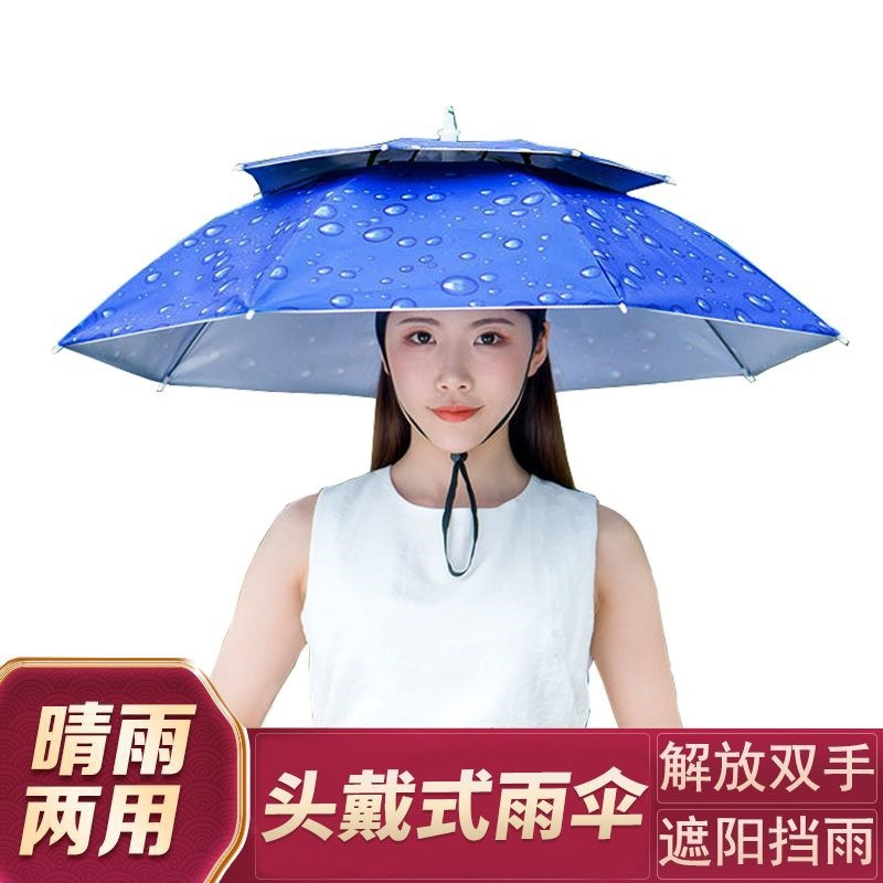 Outdoor Head-mounted Umbrella for Adults, Sun Protection, Windproof, Rainproof, Portable Folding Hat Umbrella