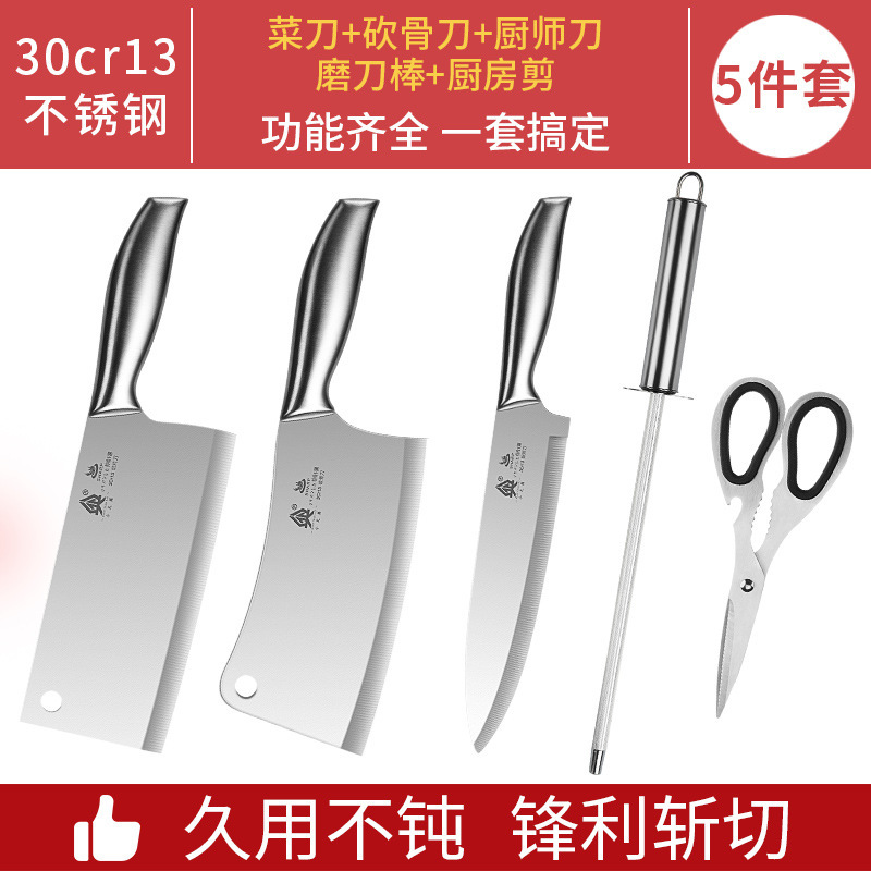 Kit de cuchillo de cocina de acero inoxidable Yangjiang cuchillo de cocina conjunto de cuchillo de cocina para el hogar conjunto completo de tablero de cocina combinación de tablero de corte 2 en 1 cuchillo