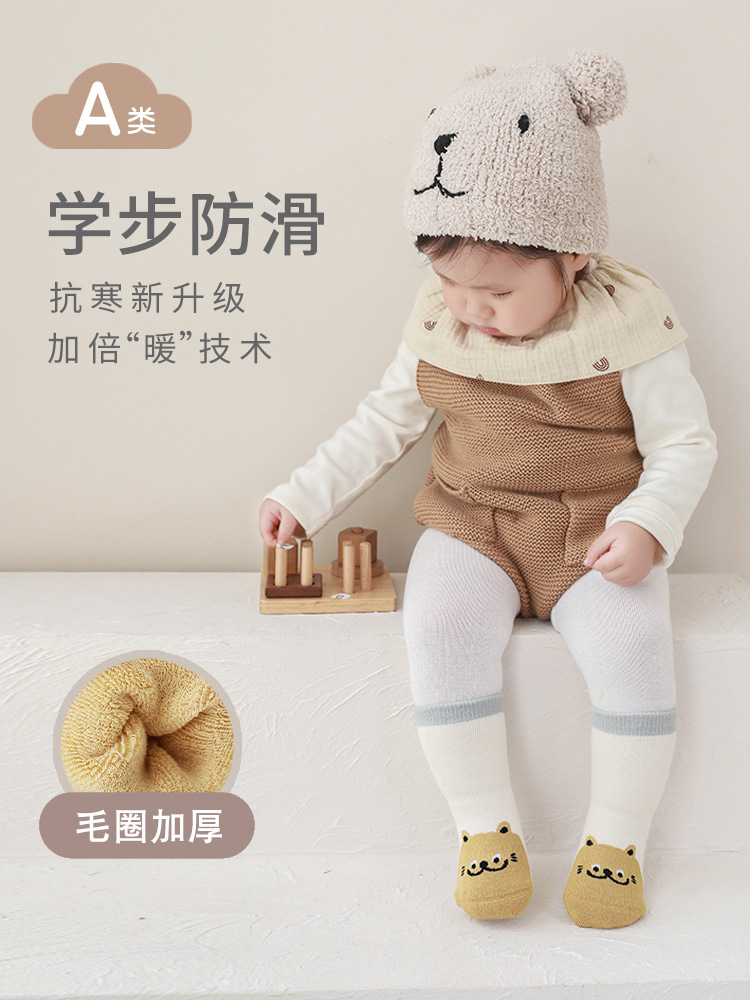 Calcetines de piso de bebé Otoño e Invierno engrosados calcetines de bebé calientes de Terry calcetines de algodón de media pantorrilla de dispensación antideslizante para interiores para niños y niñas