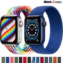 适用于苹果手表表带iwatch弹力尼龙编织单圈一体腕带塑料头