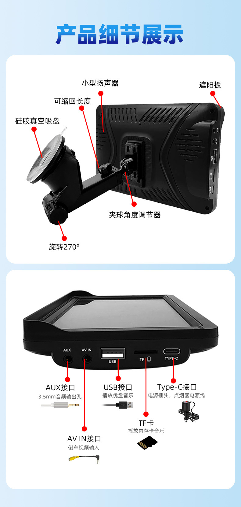 7inch Carplay Portable Navigation Auto Car Screen Projection Pnd Wireless Mp5 Bluetooth Player Reversing Image