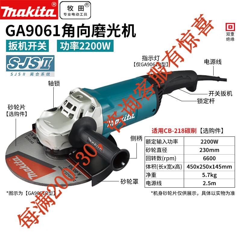 Mujer angular de alta potencia 230mm pulido y pulido máquina de corte angular molienda manual GA9