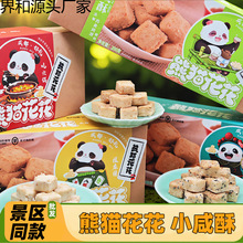 ��؈����С���ֳɶ����ֶY���b�Ĵ���������خa���e��ʳ���cС��