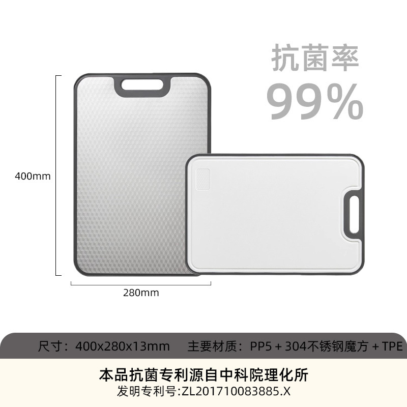 304 tablero de acero inoxidable, tablero de cocina especial de plástico antibacteriano de doble cara grueso