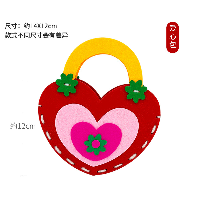 布芸バッグ不織布児童手作りdiy貼り付け製作材料バッグ幼稚園手縫い不織布バッグ|undefined
