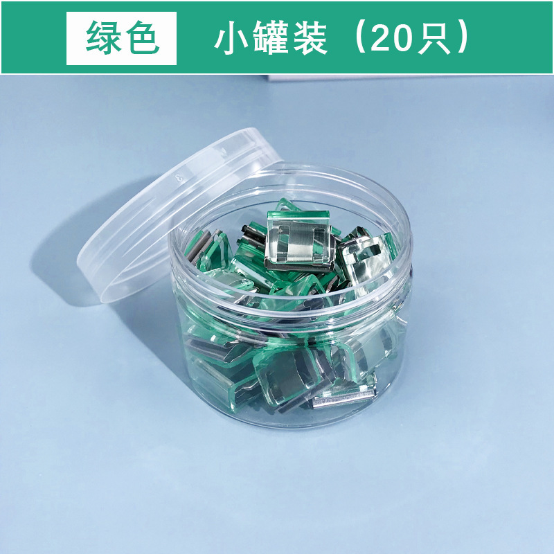 无痕推推夹试卷无痕装订夹文件资料固定夹纸张固定器票据整理夹|undefined