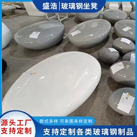 排椅、等候椅;玻璃钢;花箱