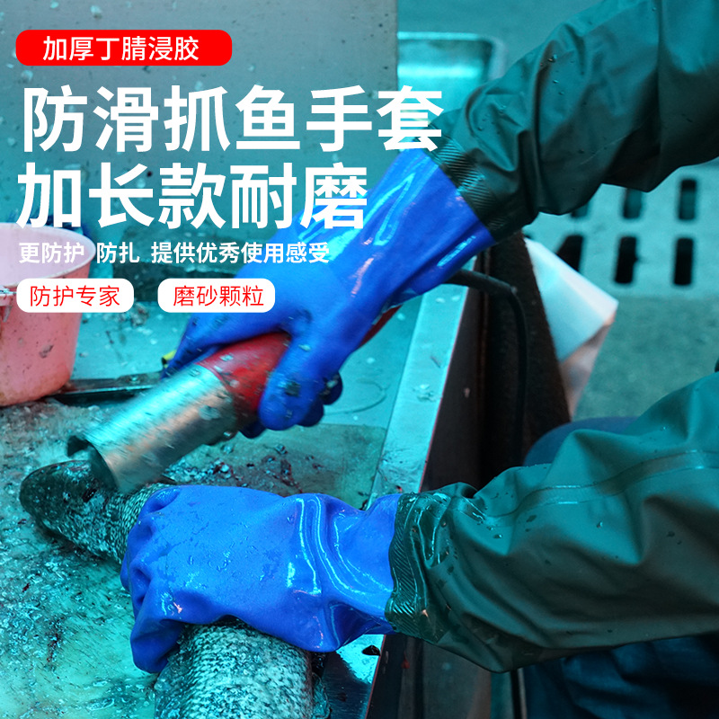 Pescado pescado pescado pescado guantes de pesca lavado de platos lavado de automóviles 70cm guantes a prueba de agua a prueba de aceite manga de protección laboral