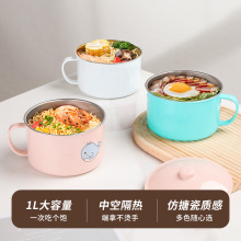 泡面碗不锈钢带盖高颜值学生食堂打饭宿舍专用碗汤碗沥水拌面碗