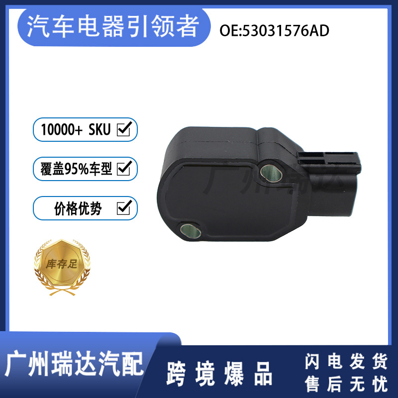 53031576AD para el sensor de posición del acelerador de automóviles Dodge Chrysler