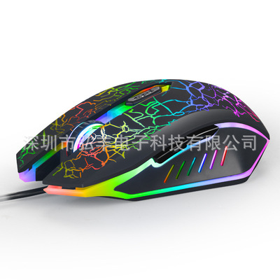 牧马人七彩呼吸有线游戏光电键盘加重鼠标机械键盘套装跨境电竞|ms