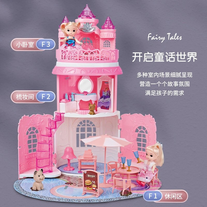 Children's Toys Girl's Play House Doll House Princess Dream Castle Versatile Handbag Storage Doll House Gift