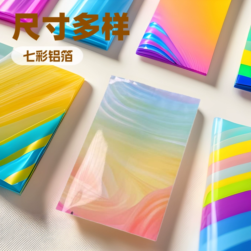 Красочные пакеты-сюрпризы из алюминиевой фольги для детских поделок, упаковка из алюминиевой фольги различных спецификаций, оптовые сюрприз-боксы, мини-поделки.