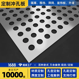 护栏网;防护栏;金属板网