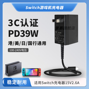 �m��switch�������Α�C�����PD39W����/��/�۰�Oledͨ���Դ