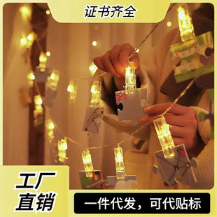 源头批发照片夹子电池灯串LED创意小彩灯室内明信片装饰灯圣诞灯-阿里巴巴