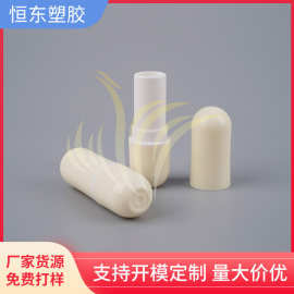 厂家供应胶囊形口红管空管小样试用装卡扣润唇膏管包材可提供样品