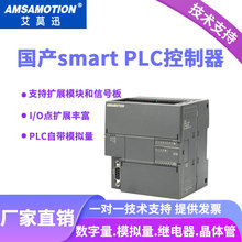 ����200/smartPLC�ɱ�̿�����SR20SR30SR60������ģ������չģ��